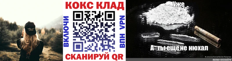 Мефедрон Петровск-Забайкальский