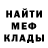 КЕТАМИН ketamine Regular Foot