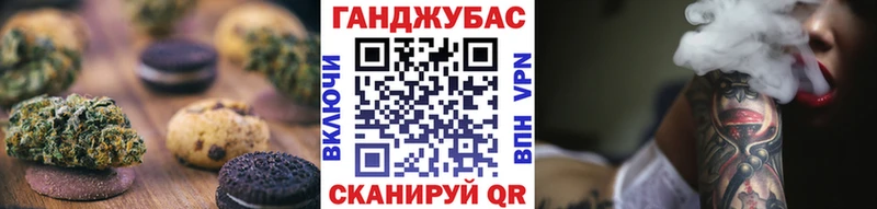 ОМГ ОМГ вход  Петровск-Забайкальский  Еда ТГК марихуана 