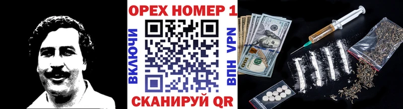 COCAIN VHQ Петровск-Забайкальский