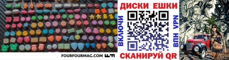 гидра вход  Петровск-Забайкальский  Ecstasy диски 