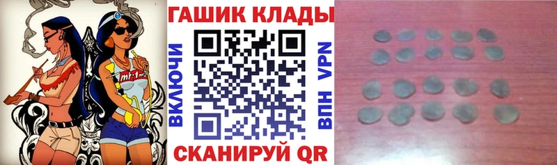 продажа наркотиков  shop телеграм  ГАШИШ гарик  Петровск-Забайкальский 