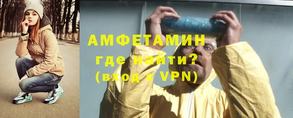 соль ск Аркадак