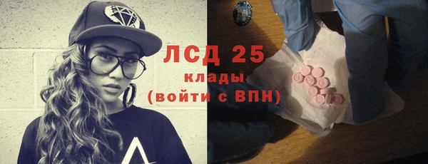 кокаин премиум Армянск