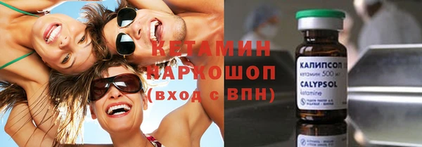 ГАЛЛЮЦИНОГЕННЫЕ ГРИБЫ Балабаново