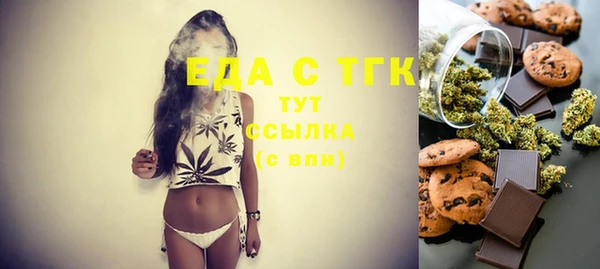 кокаин премиум Армянск