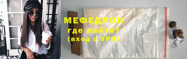 соль ск Аркадак
