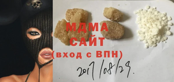 кокаин премиум Армянск