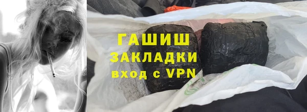 винт Баксан