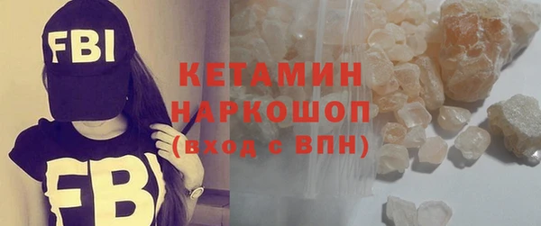 кокаин премиум Армянск