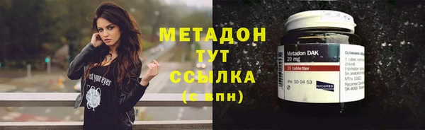 кокаин премиум Армянск