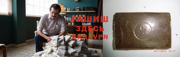 кокаин премиум Армянск