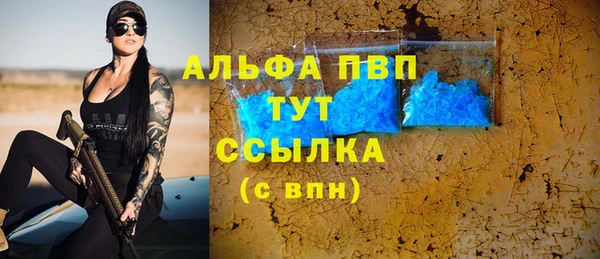 кокаин премиум Армянск