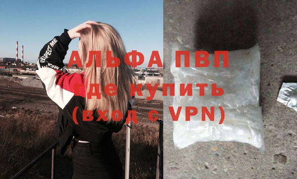 соль ск Аркадак