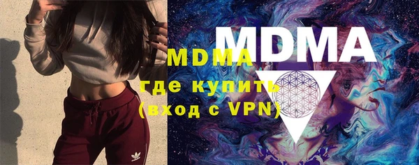 кокаин премиум Армянск