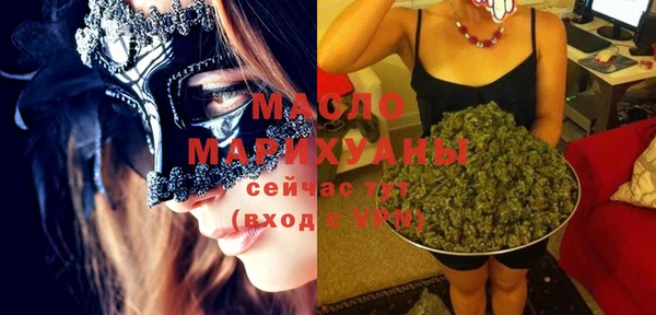 соль ск Аркадак