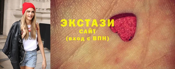 кокаин премиум Армянск