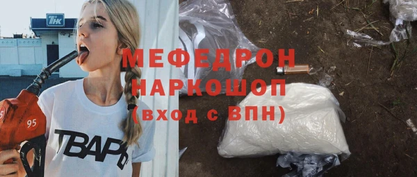 соль ск Аркадак