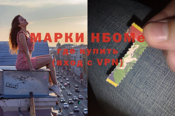 ГАЛЛЮЦИНОГЕННЫЕ ГРИБЫ Балабаново