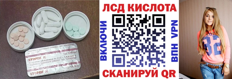 Лсд 25 экстази ecstasy  Петровск-Забайкальский 