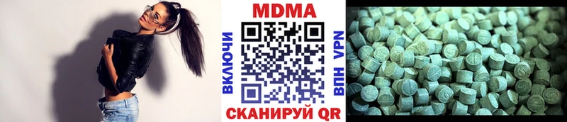MDMA VHQ  Петровск-Забайкальский 