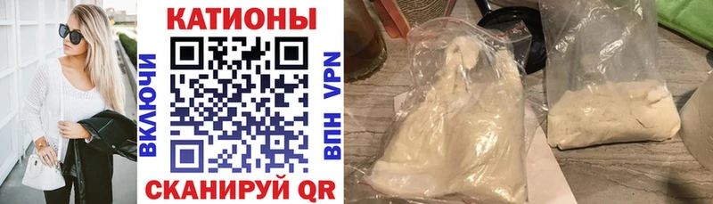 блэк спрут tor  Петровск-Забайкальский  Меф VHQ 