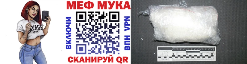 Меф мяу мяу  Петровск-Забайкальский
