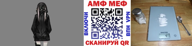Первитин винт  Петровск-Забайкальский 