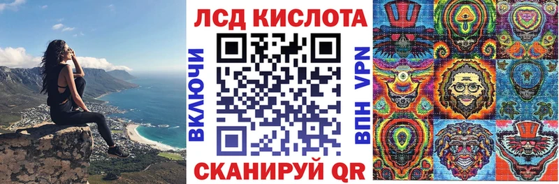 Марки 25I-NBOMe 1,8мг Петровск-Забайкальский
