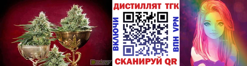 Дистиллят ТГК Wax Петровск-Забайкальский
