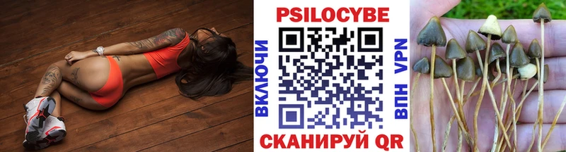 mega ссылки  Петровск-Забайкальский  Галлюциногенные грибы прущие грибы 